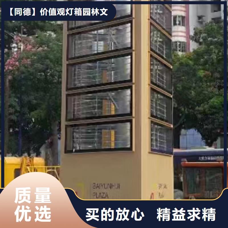 美丽乡村精神堡垒来电咨询
