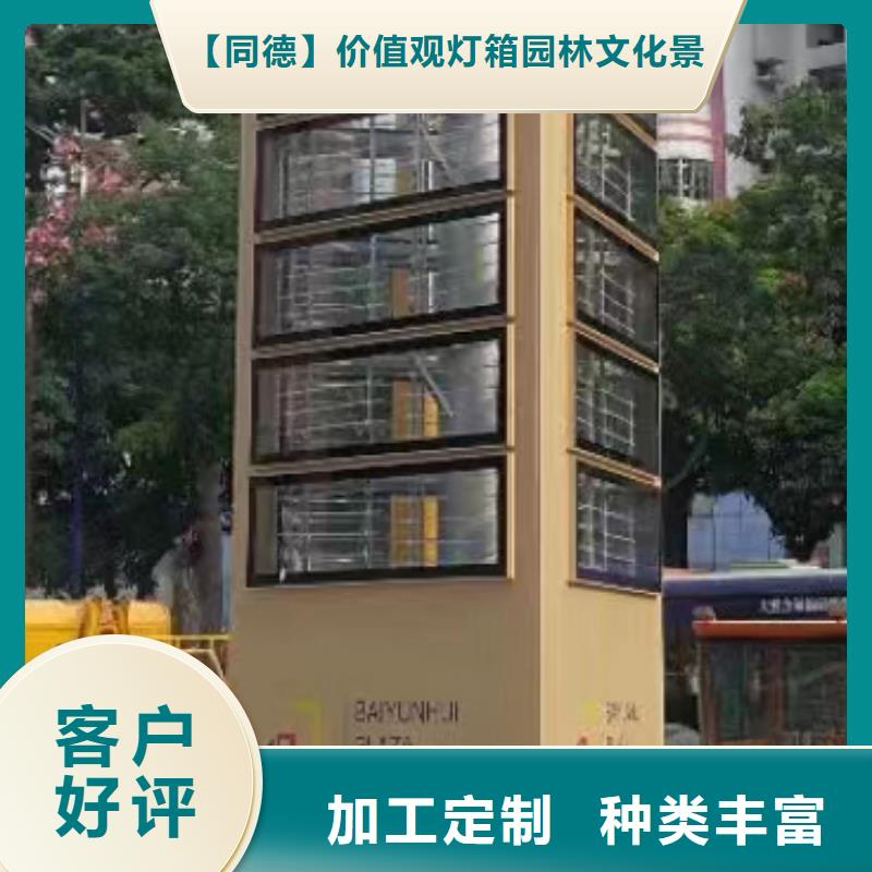 戶外精神堡壘雕塑質(zhì)量可靠