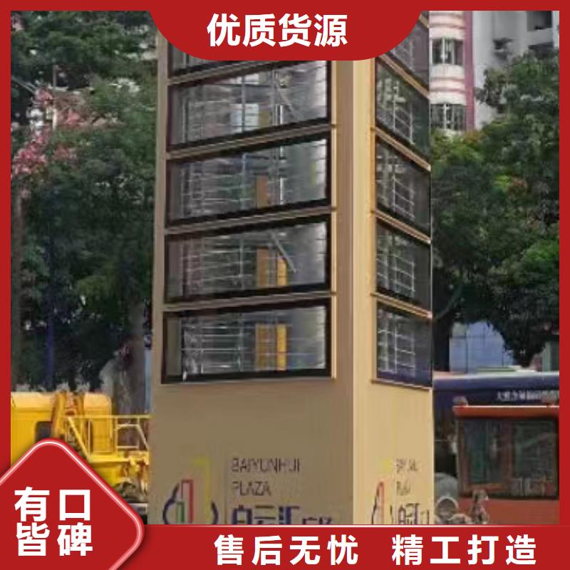 戶外仿古標(biāo)牌精神堡壘質(zhì)量可靠