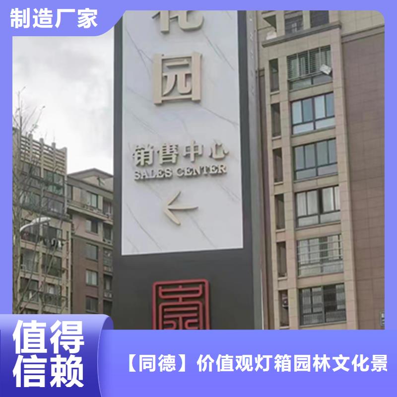精神堡壘雕塑定制設(shè)計(jì)