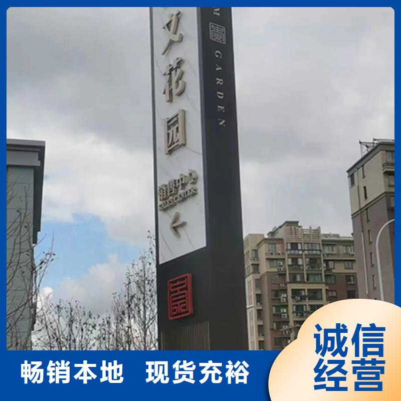 不銹鋼精神堡壘品牌廠家
