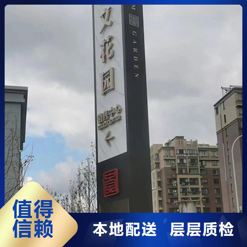公園精神堡壘雕塑信賴