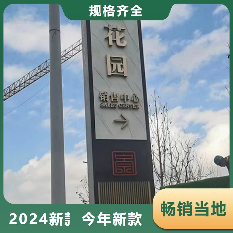 醫(yī)院精神堡壘標(biāo)識(shí)發(fā)貨快