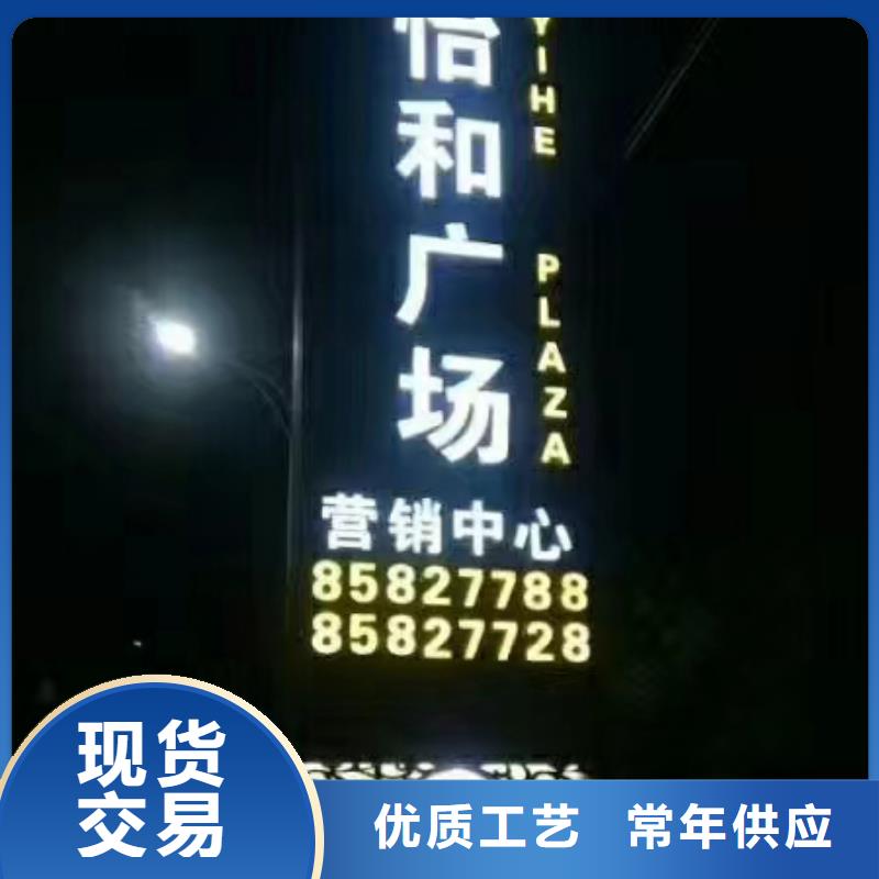 精品精神堡垒来图定制