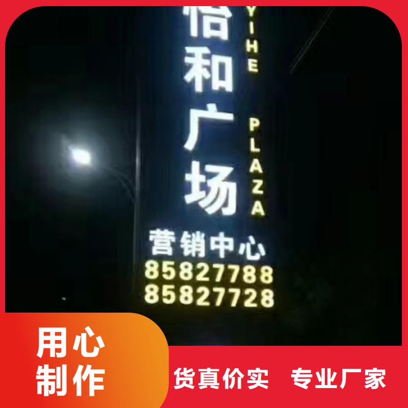 大型戶外精神堡壘施工隊(duì)伍