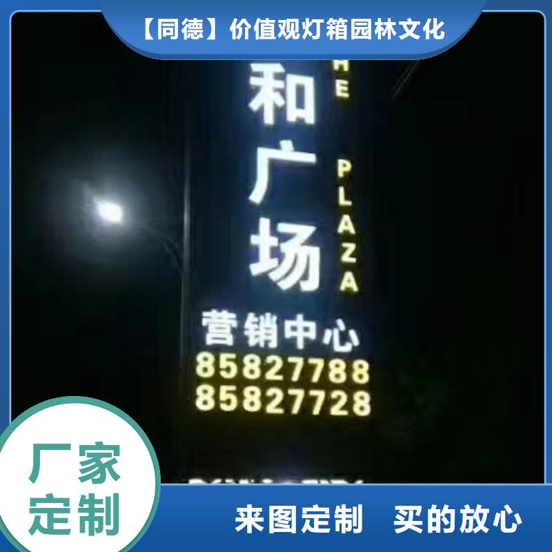 村口雕塑精神堡壘全國(guó)發(fā)貨
