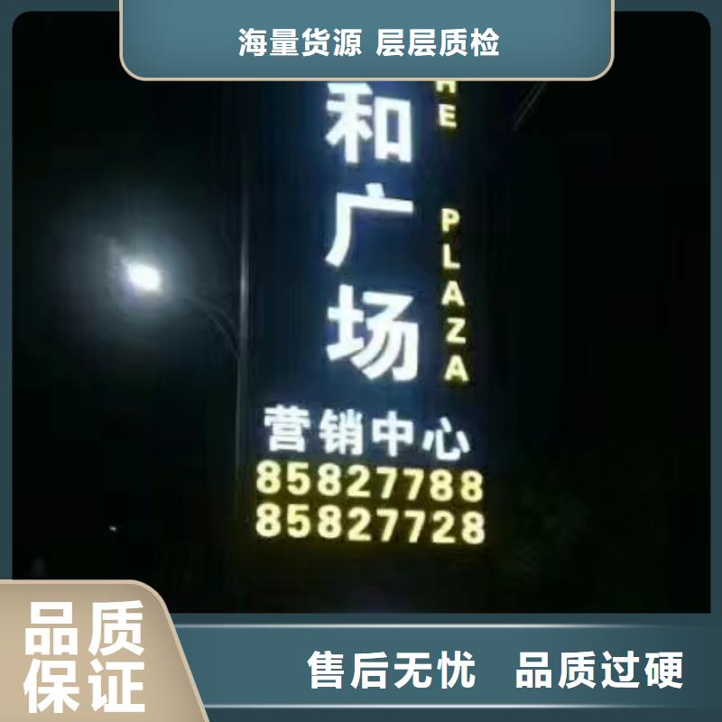 醫(yī)院精神堡壘標(biāo)識(shí)發(fā)貨快