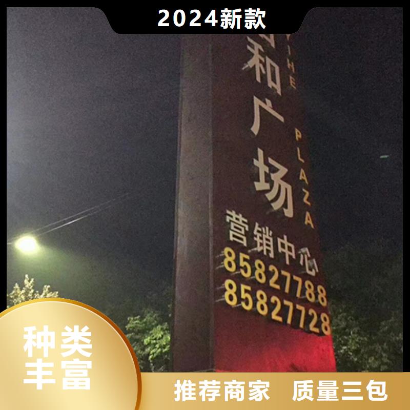 精神堡壘雕塑質(zhì)量放心