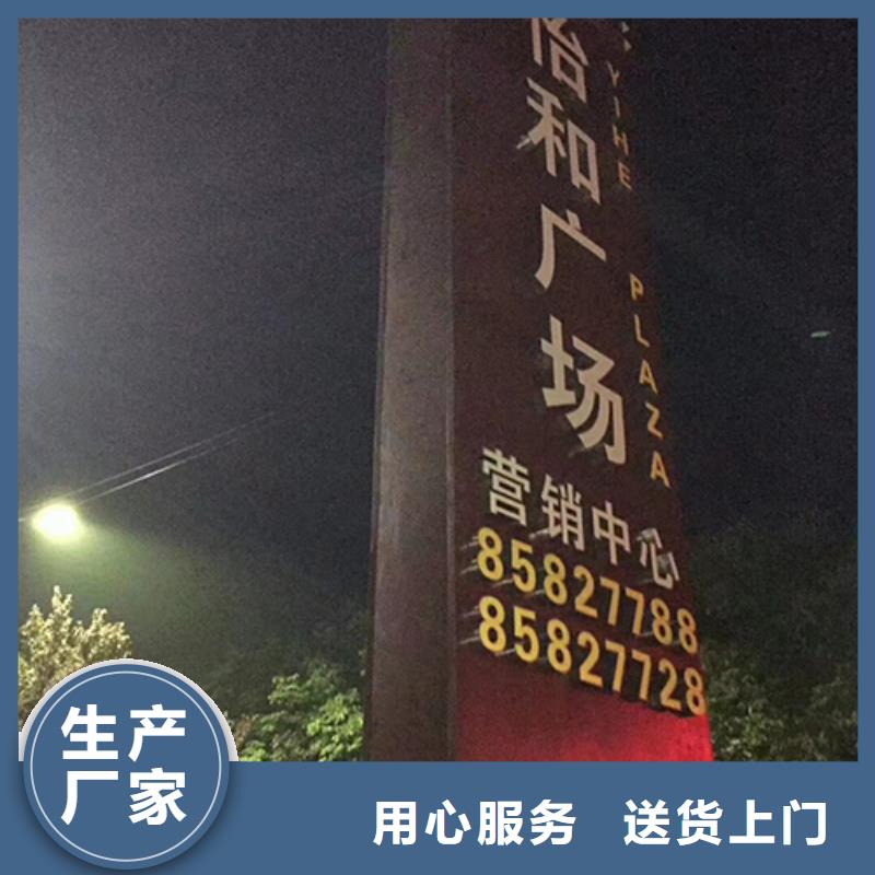 精神堡壘雕塑定制信賴