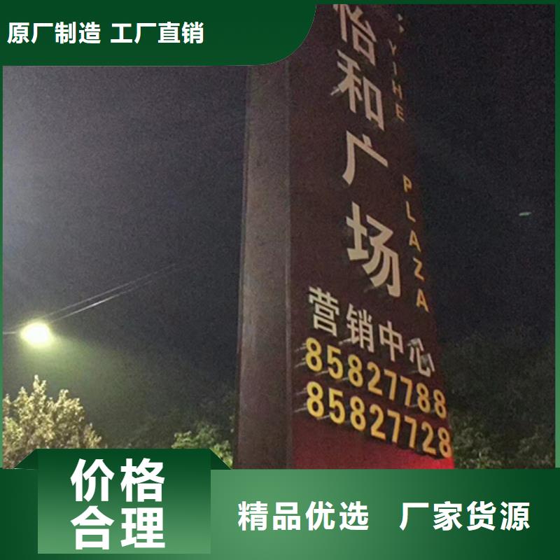 落地式精神堡垒实力厂家