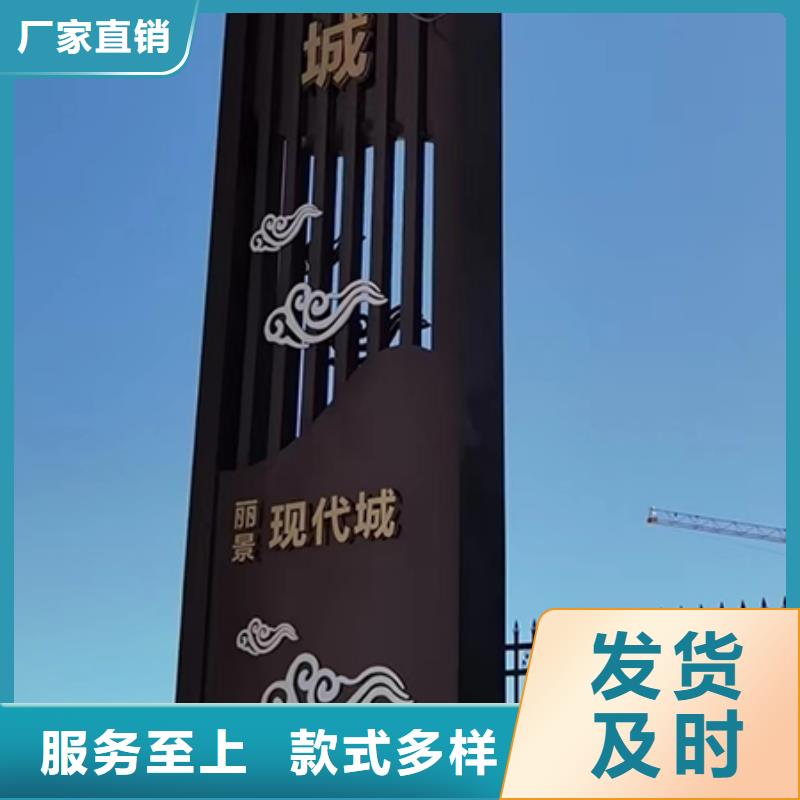 中式精神堡垒来图定制