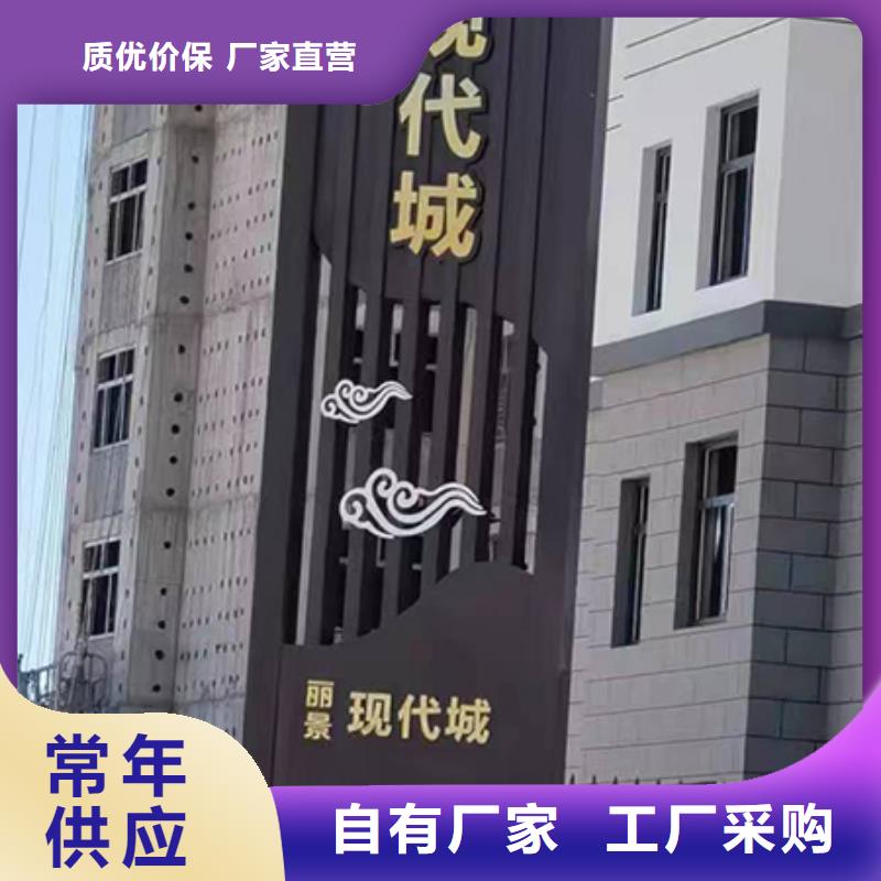 景点精神堡垒雕塑来电咨询