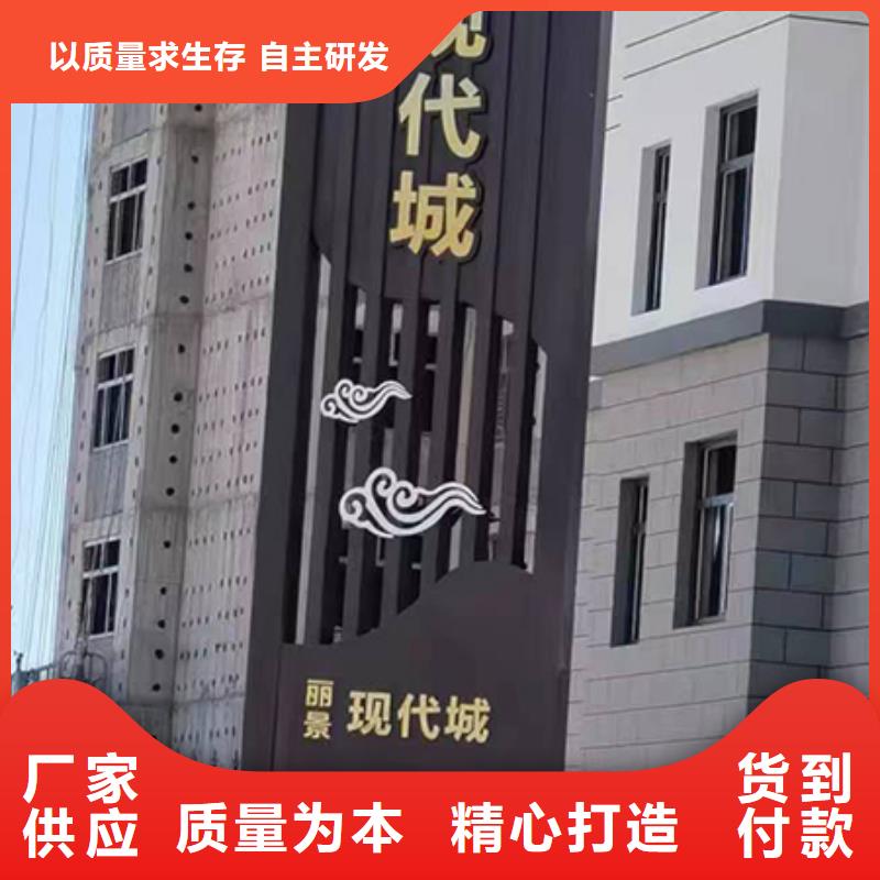 大型精神堡垒实体厂家