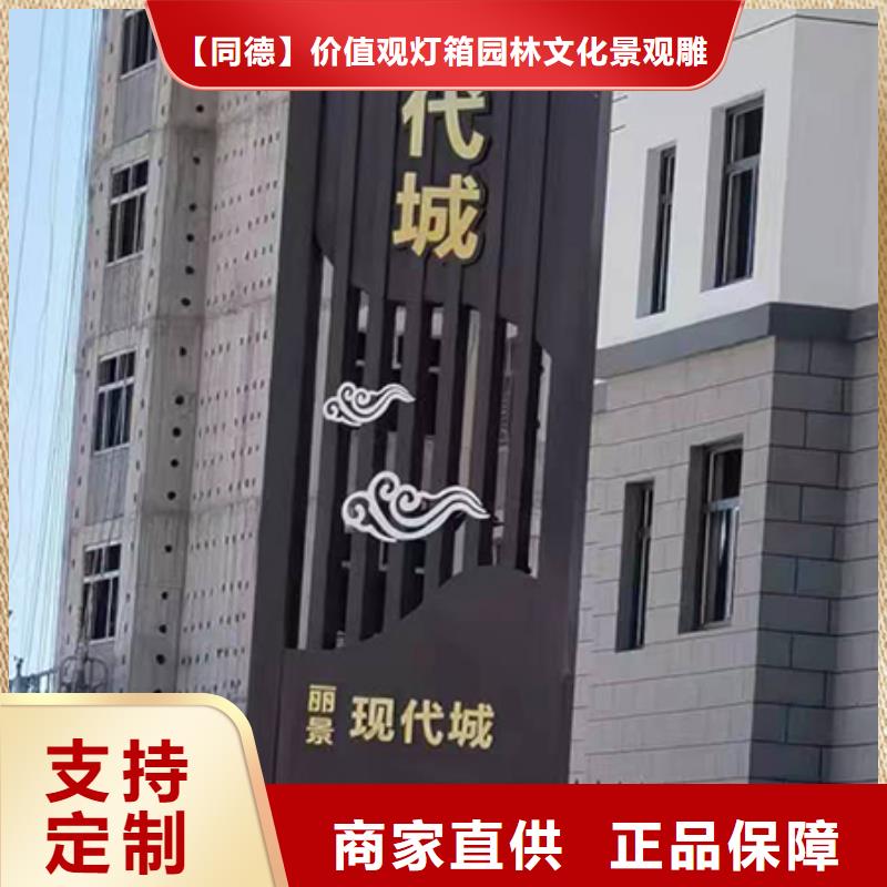 景區(qū)精神堡壘雕塑實力雄厚