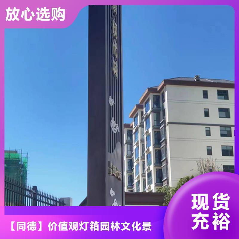 精品精神堡垒来图定制