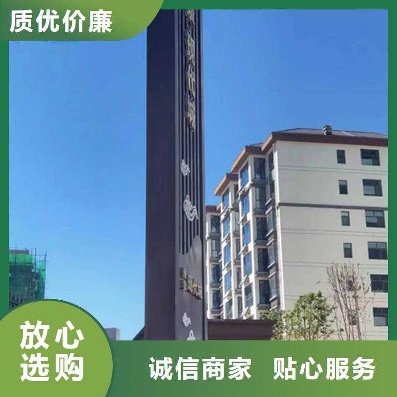景区精神堡垒雕塑信赖