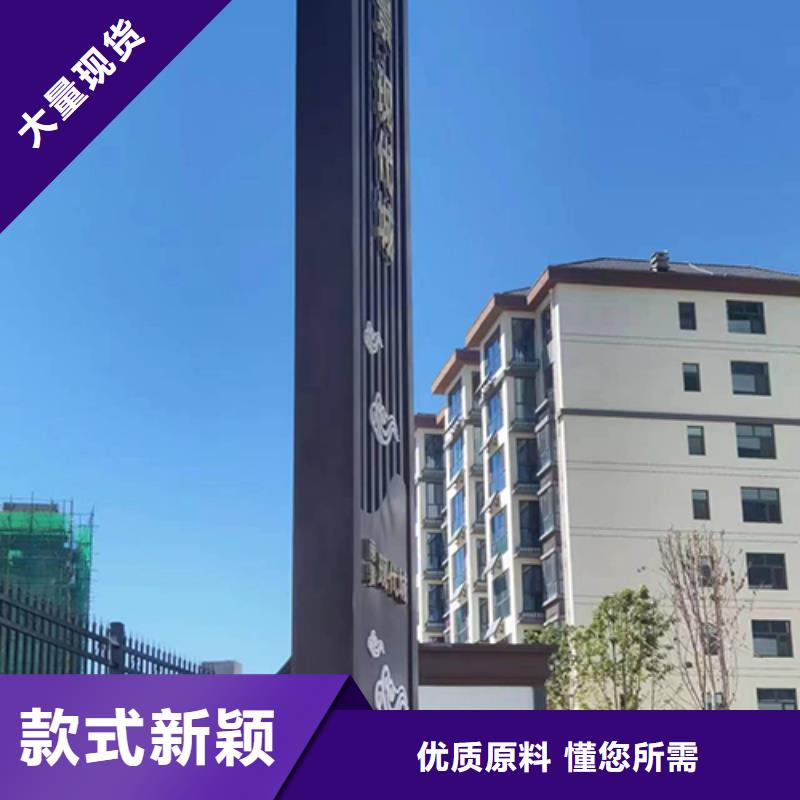 户外仿古标牌精神堡垒来图定制