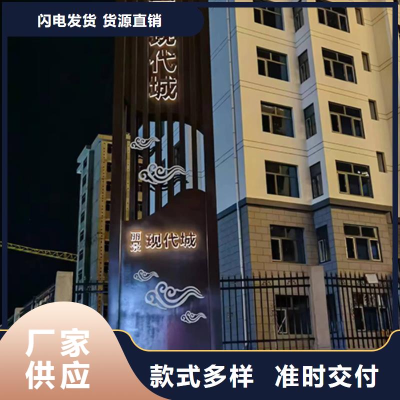 精品精神堡垒来图定制