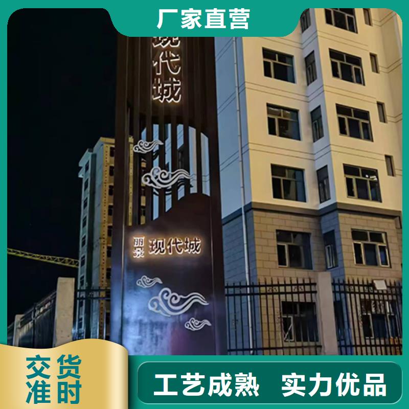 导视牌精神堡垒质量可靠