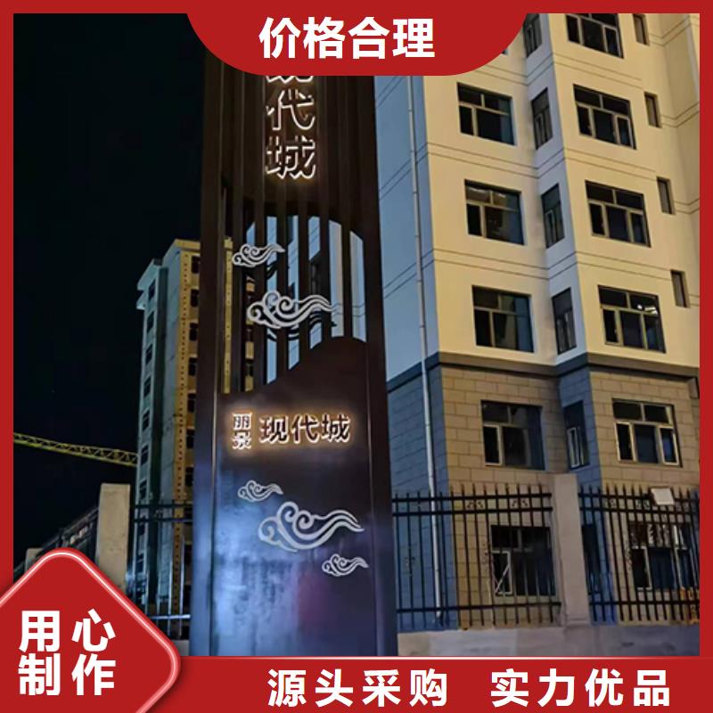 大型戶外精神堡壘品質過關