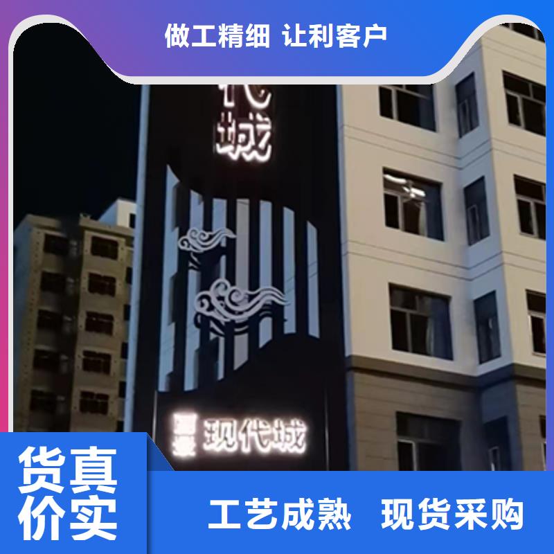 美丽乡村精神堡垒来电咨询