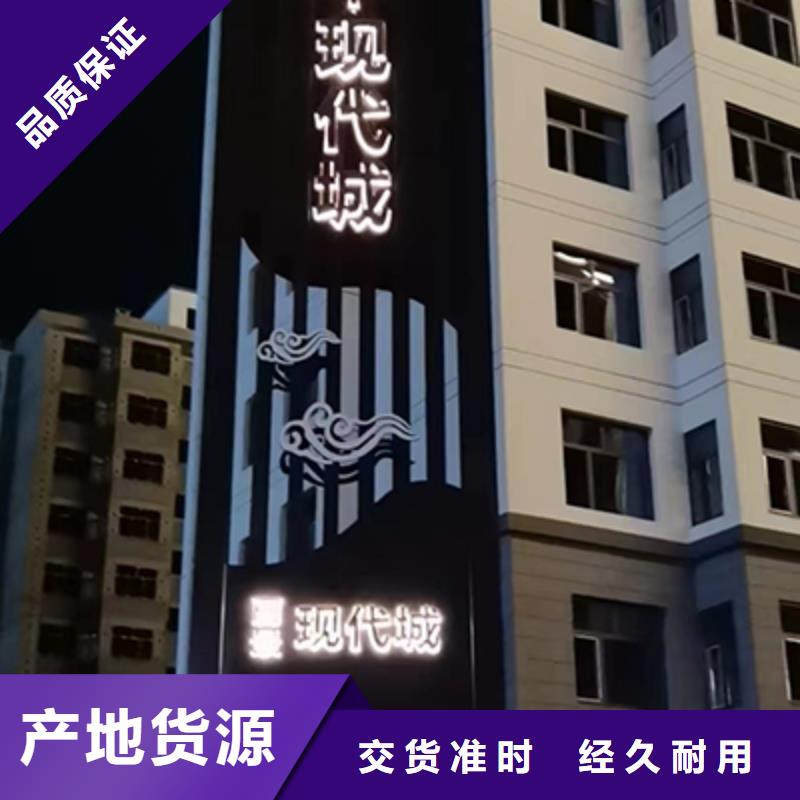 房地產(chǎn)精神堡壘雕塑全國發(fā)貨