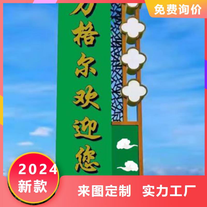 景區(qū)精神堡壘雕塑上門(mén)服務(wù)
