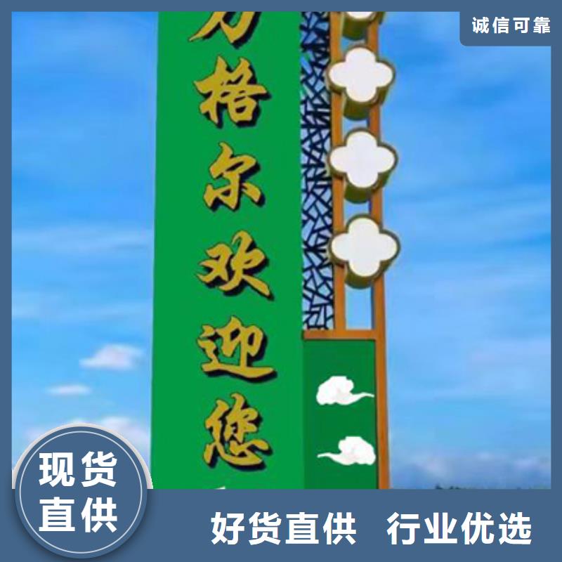 美丽乡村精神堡垒来电咨询