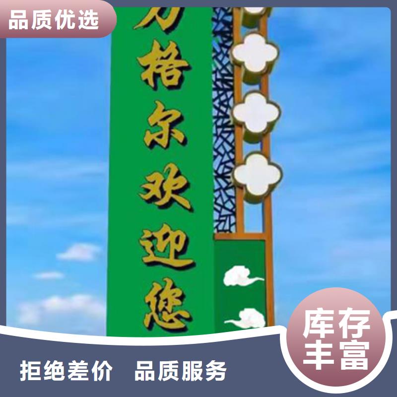 萬寧市景區(qū)精神堡壘采購