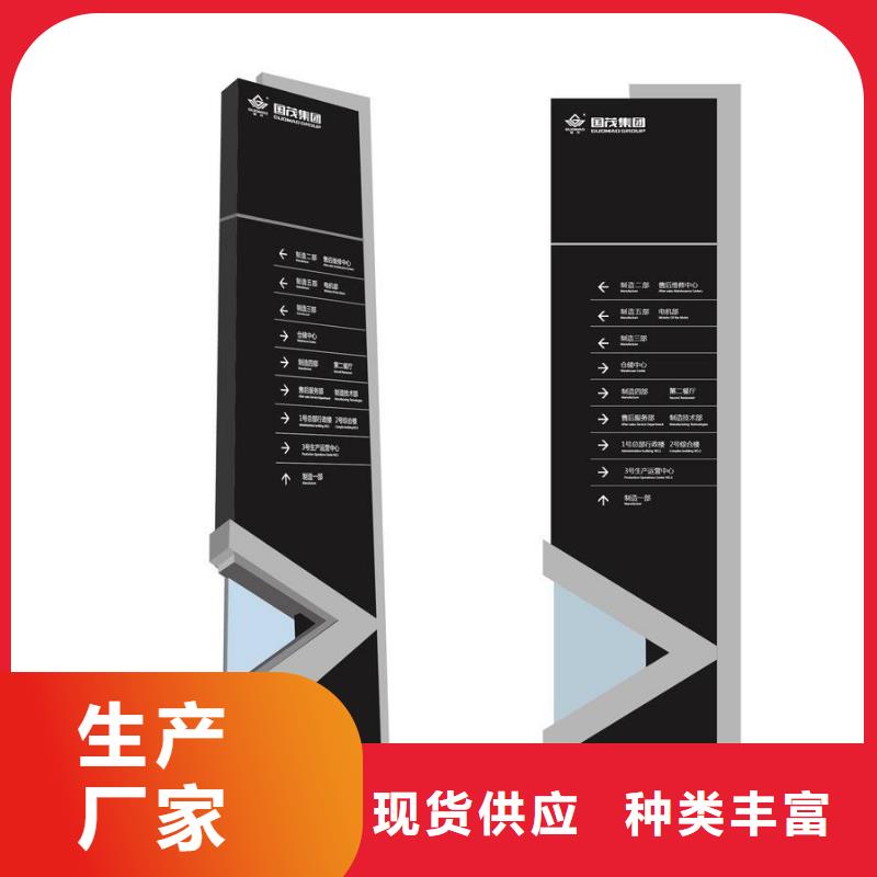 户外仿古标牌精神堡垒源头好货