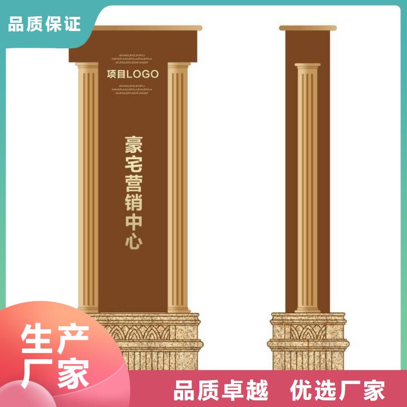 不锈钢精神堡垒品质放心