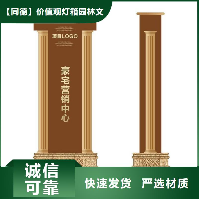 瓊中縣精神堡壘本地廠家