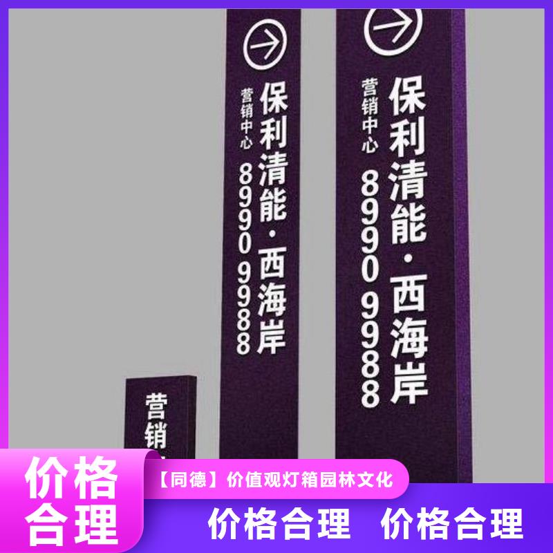 酒店精神堡壘值得信賴