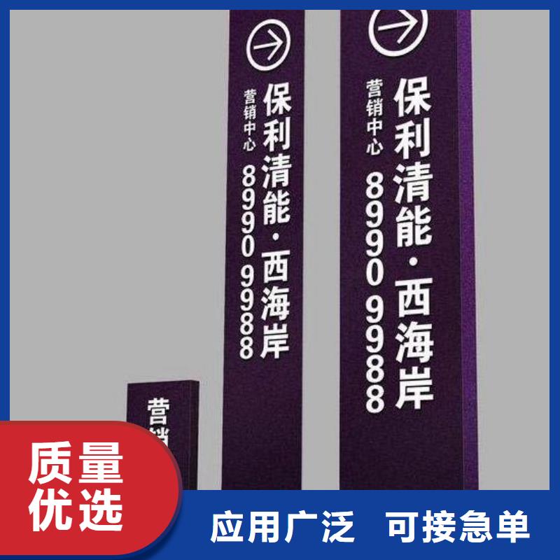 导视牌精神堡垒源头好货