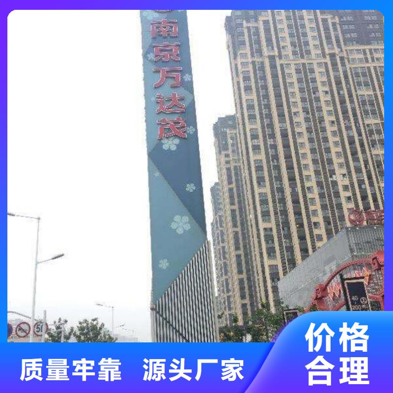 黨建精神堡壘雕塑廠家直供