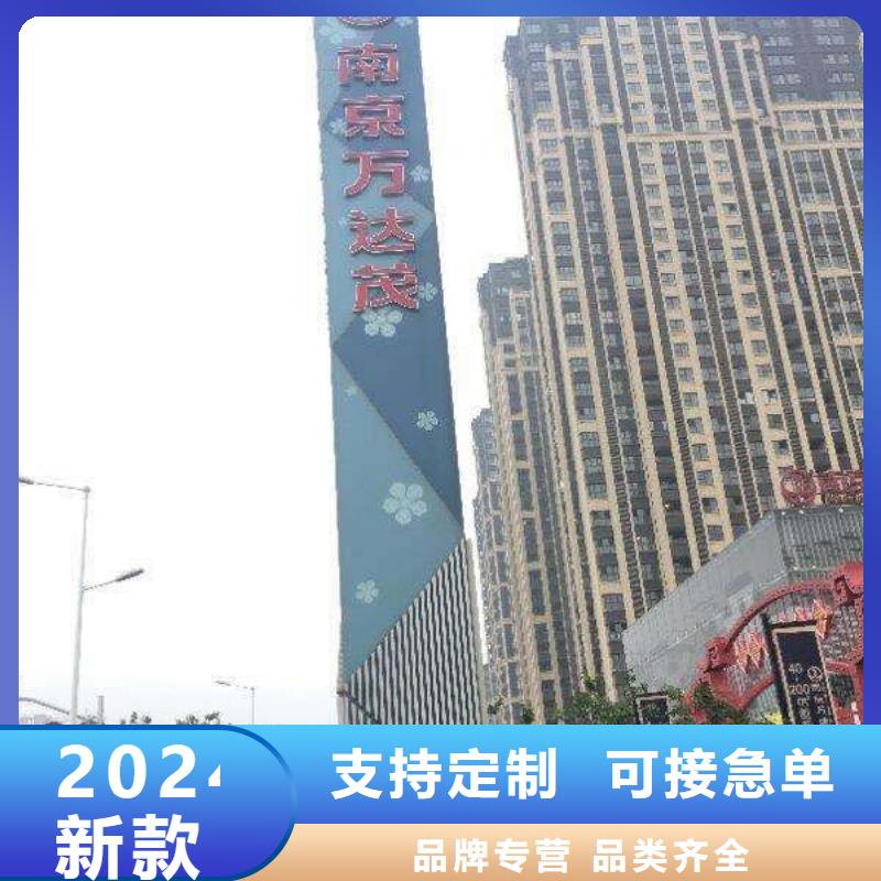 学校精神堡垒性价比高
