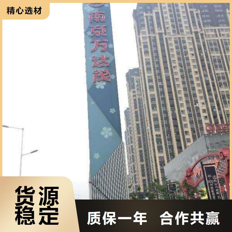 戶外仿古標(biāo)牌精神堡壘實力雄厚