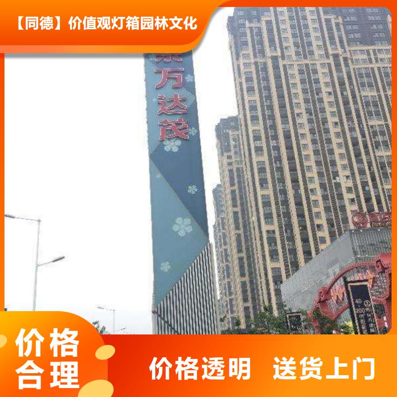 不銹鋼精神堡壘廠家