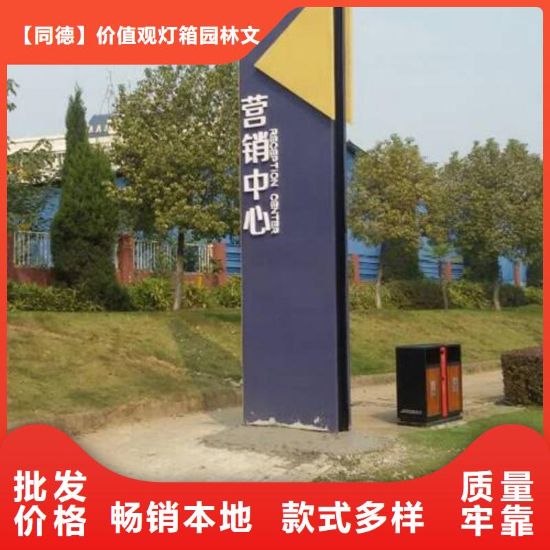 瓊中縣精神堡壘本地廠家