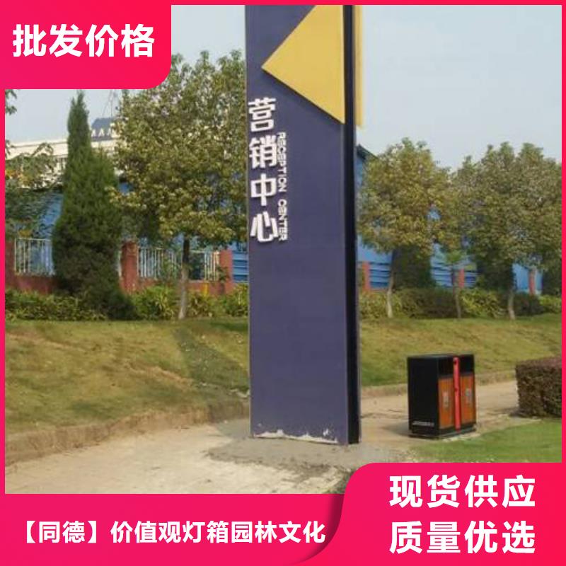 售樓精神堡壘雕塑來(lái)圖定制