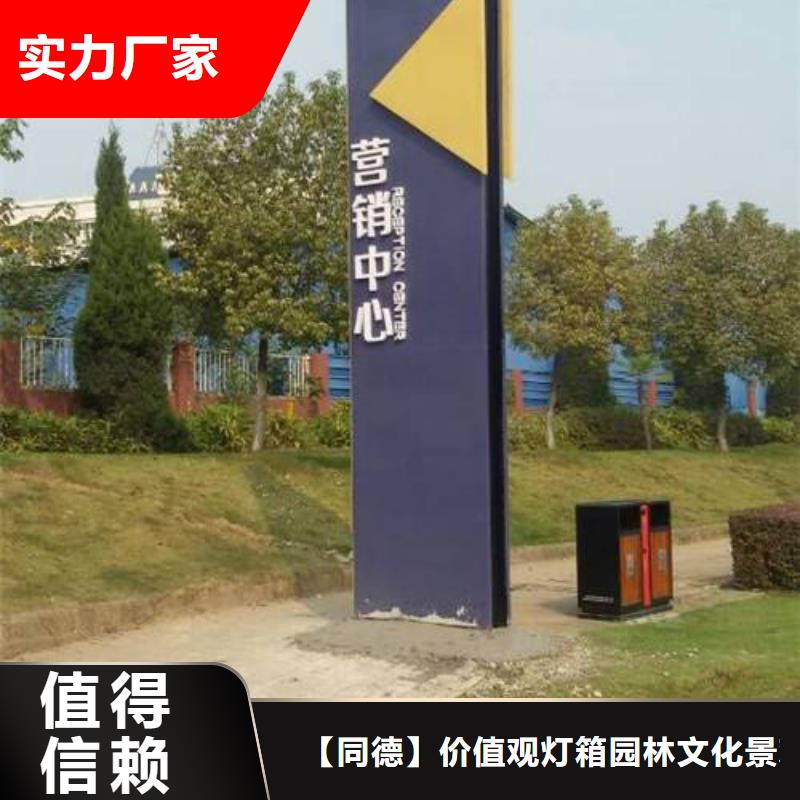 
精神堡壘定制
承諾守信