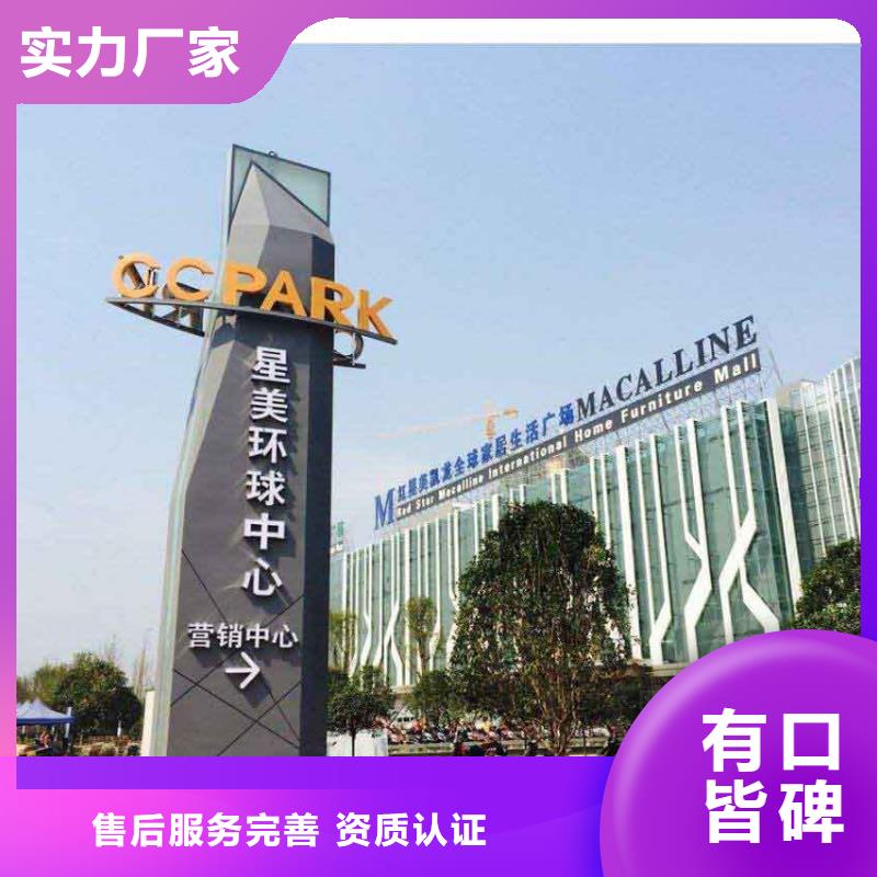 公园精神堡垒雕塑欢迎来电