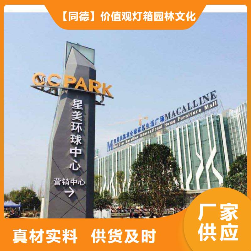 精神堡壘良心廠家