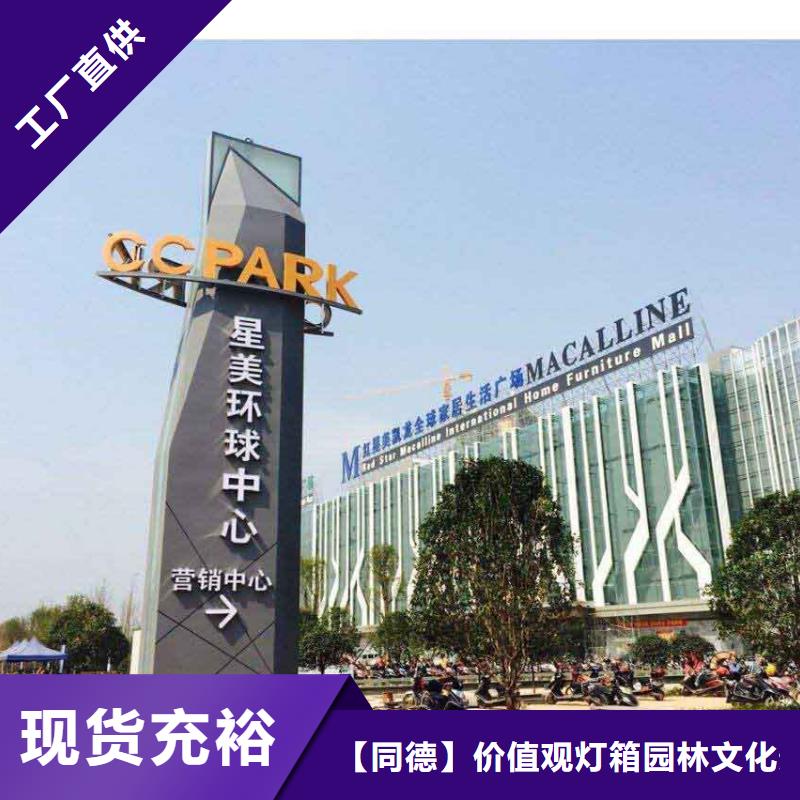 企業(yè)精神堡壘施工隊伍