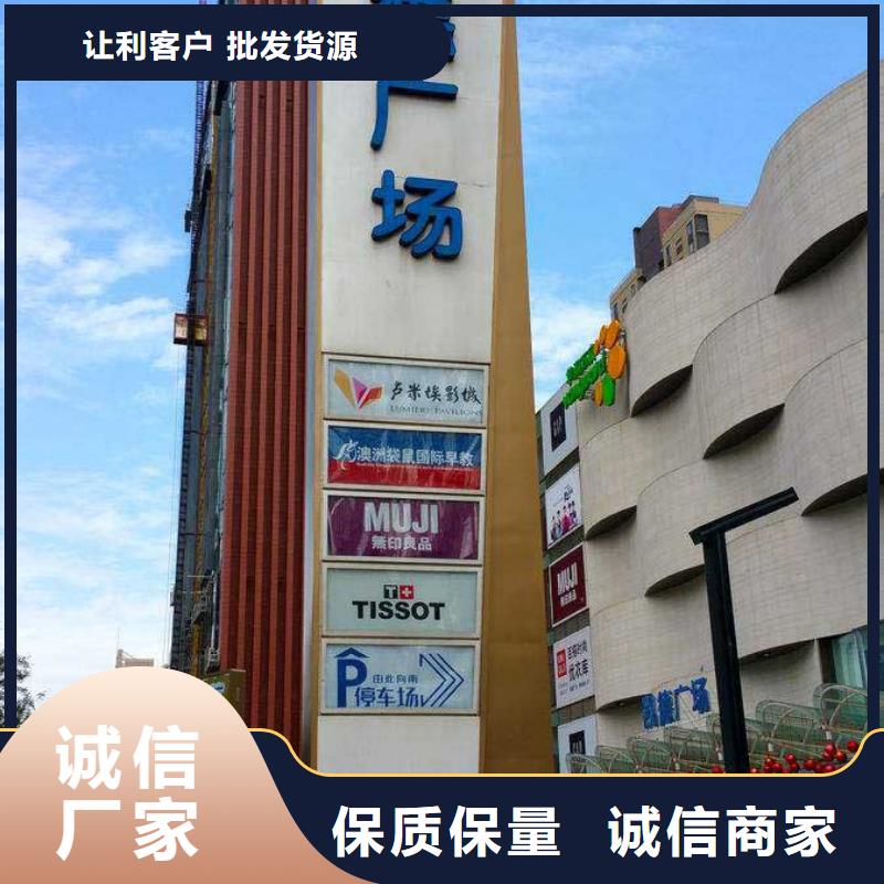 精神堡垒导向牌信赖