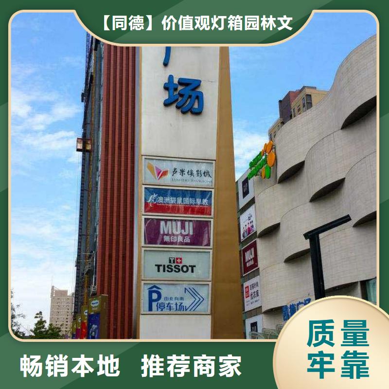 景区精神堡垒雕塑信赖