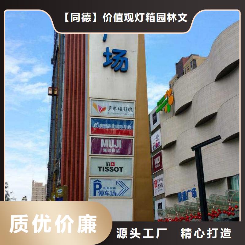企業(yè)精神堡壘施工隊伍