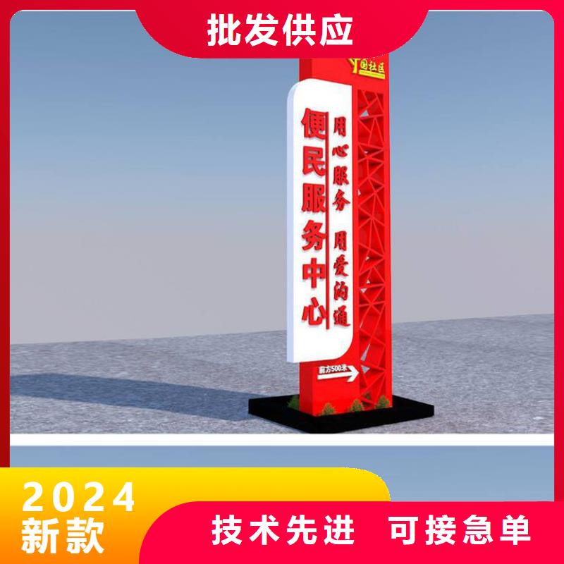 字体发光精神堡垒采购