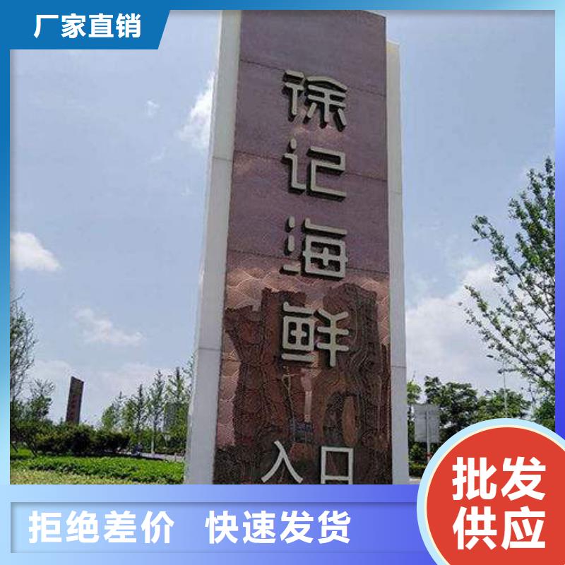 屯昌縣景區(qū)精神堡壘定制