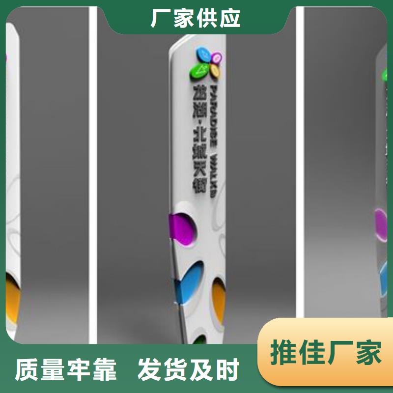 落地式精神堡垒实力厂家